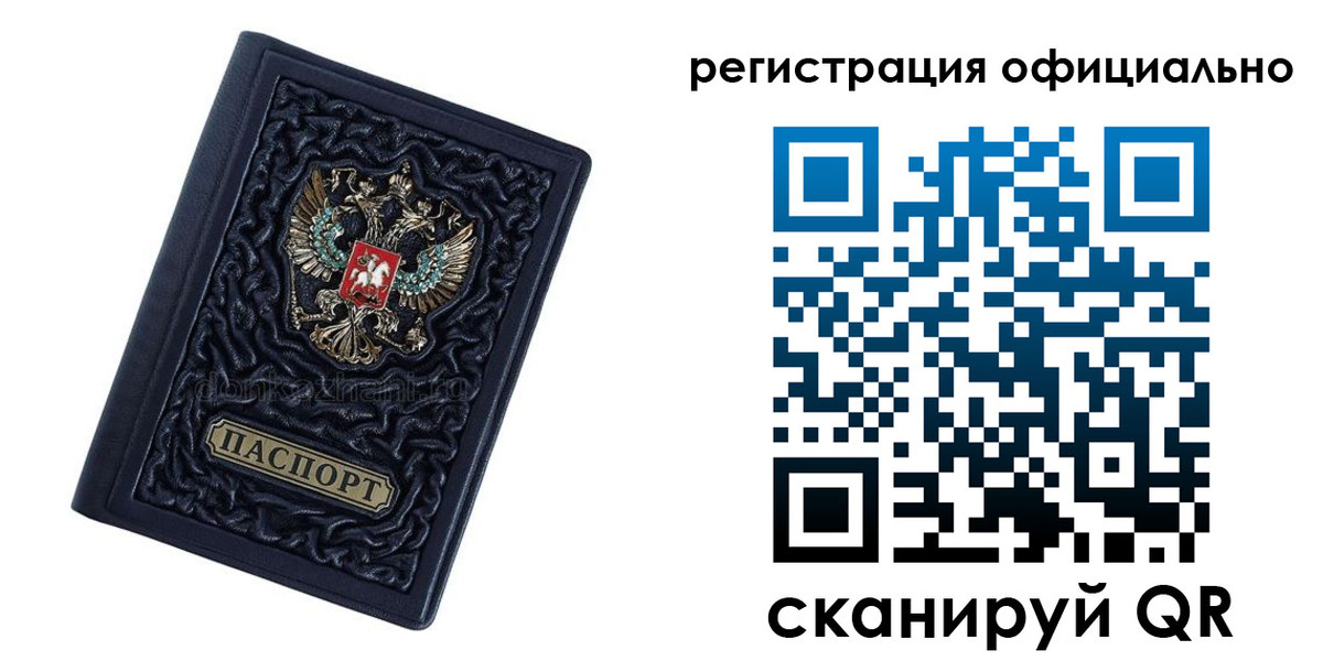 регистрация для школы в Сызрани