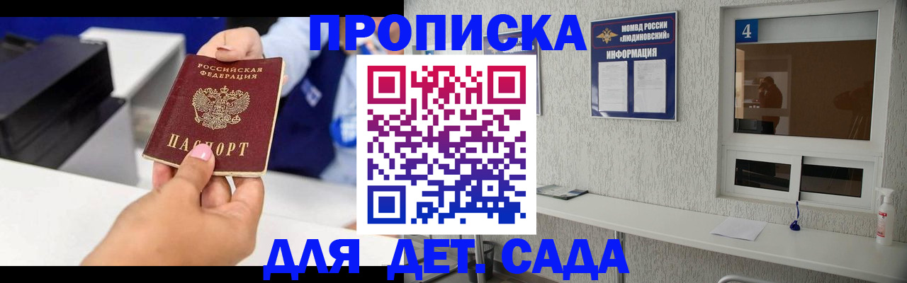 форма 3 в Сызрани