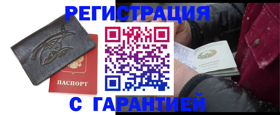 регистрация для дет. сада в Сызрани