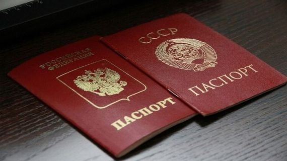 прописка в Сызрани